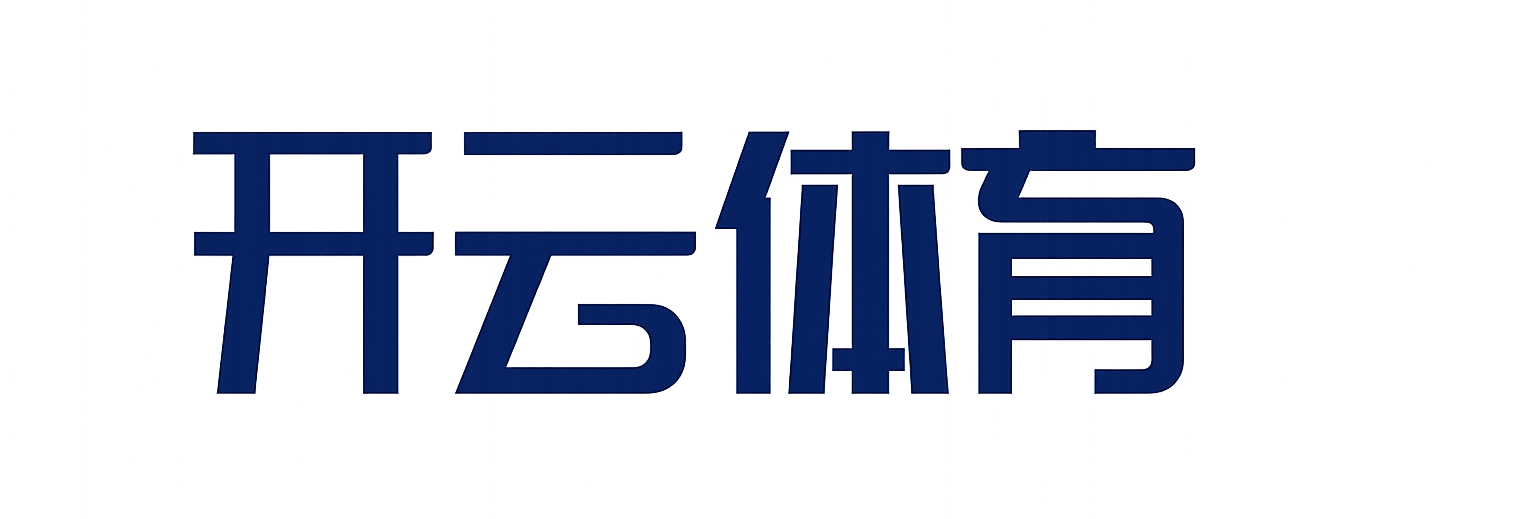 开云体育 最新官方入口站 - 注册 登录 下载 | 热门 - 英雄联盟第15届全球赛