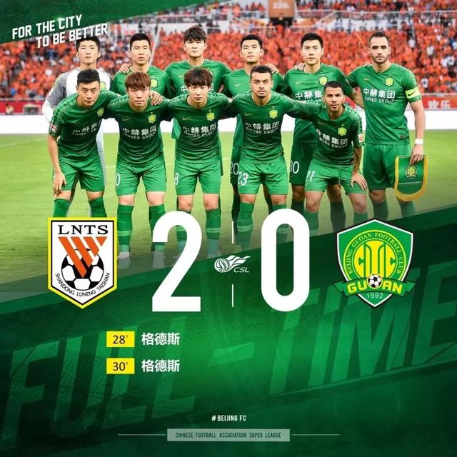 冲刺阶段欧冠传出新动向，北京首钢复出首秀，管理层表态：目标明确，阵容厚度经受考验的简单介绍